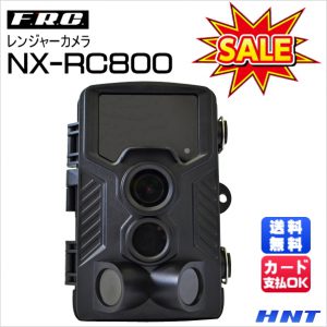 NX-RC800