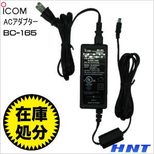 BC-165【中古品】