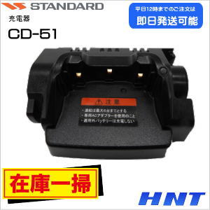 CD-51【中古品】