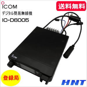 IC-D6005