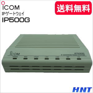 IP500G【展示品処分】