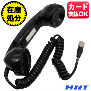 MC-159A【在庫処分品】