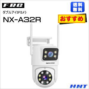 NX-A32R