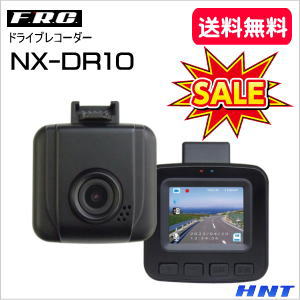 NX-DR10