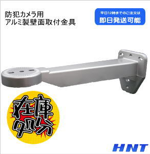 CAMERA BRACKET<br>【在庫処分品】